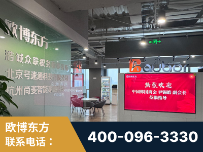 北票-企业展示图