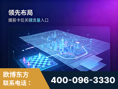 北票-领先布局：于2024年初开启GEO业务的公司
