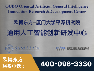 北票-持续深耕：与厦门大学合作，深化产学研融合